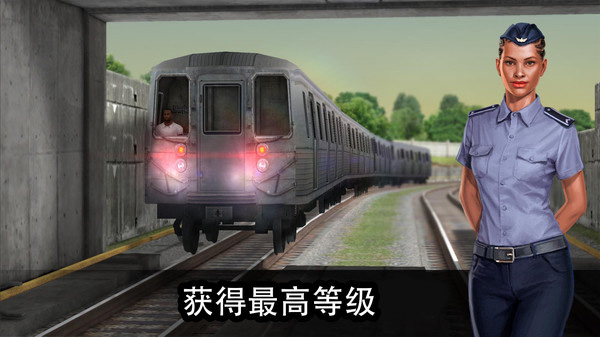模拟城际列车截图4