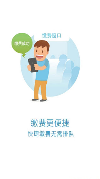 京医通app官方最新版截图1