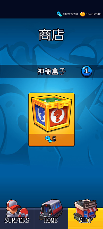 hoverboard heroes中文版截图2