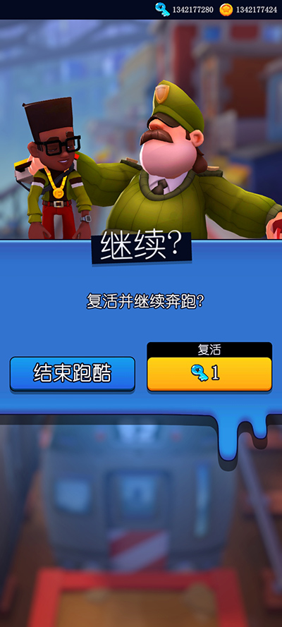 hoverboard heroes中文版截图3