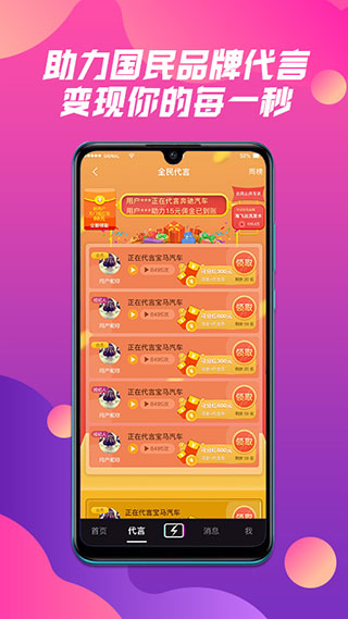 抖山短视频截图4