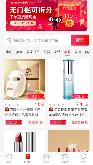 咕咕社区截图1