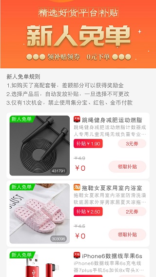 咕咕社区截图4