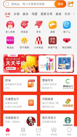 咕咕社区截图5