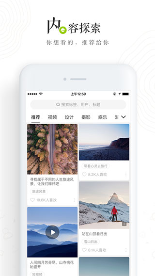 lofter最新版本截图4