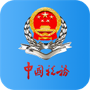 广东税务个人所得税app下载-广东税务app V2.43.0