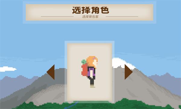独自一人汉化版截图2