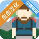 独自一人汉化版-独自一人游戏中文版下载 v3.1.0 独自一人汉化版-独自一人游戏中文版下载 v3.1.0