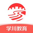学川教育下载安装-学川教育app下载 V3.0.6