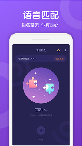 Uki截图4