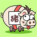 猪了个猪手机版-猪了个猪游戏最新版下载 v1.0