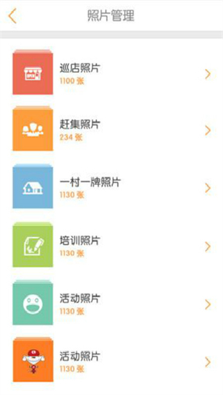 京管家app截图3