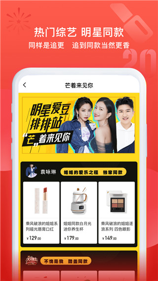 小芒截图2