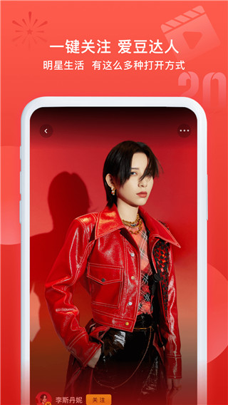 小芒截图3