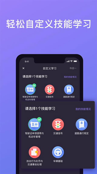 象司机截图2