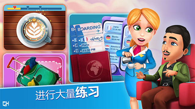 安珀的空姐梦(Amber's Airline)截图2