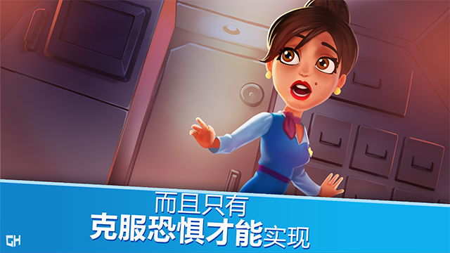 安珀的空姐梦(Amber's Airline)截图3
