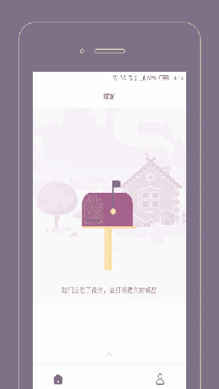过客Gorkor官方版截图1