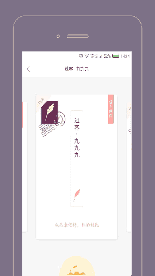 过客Gorkor官方版截图2