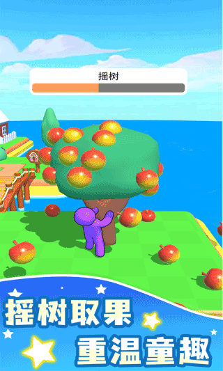 我的农场截图1