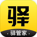 驿管家官方版-驿管家app下载 V2.0.0
