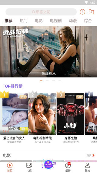 快手看片旧版本截图1