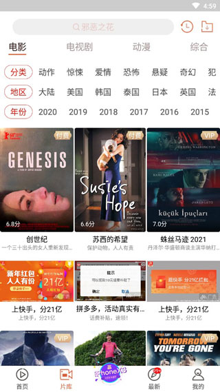 快手看片旧版本截图2