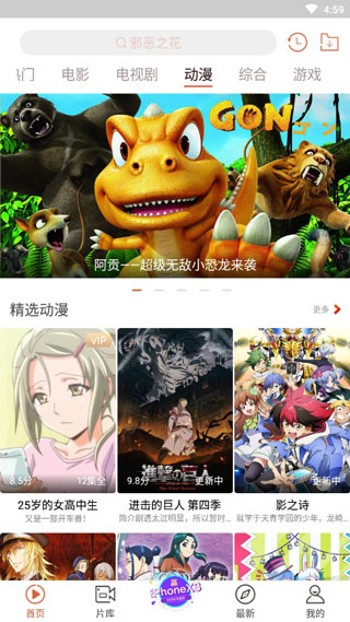 快手看片旧版本截图3
