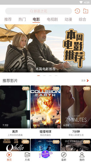 快手看片旧版本截图4