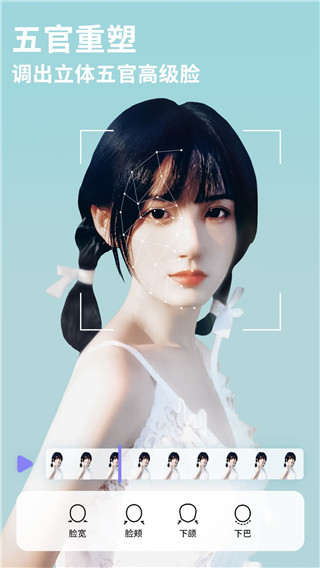 PrettyUp视频人像美化截图4