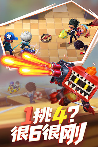 逃跑吧少年辅助器截图1