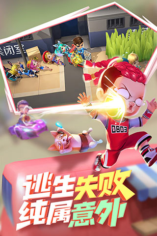 逃跑吧少年辅助器截图2