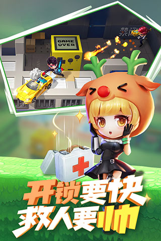 逃跑吧少年辅助器截图3