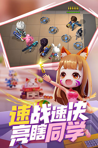 逃跑吧少年辅助器截图5