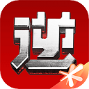 逆战助手最新版本下载-逆战助手app下载安装 V3.10.1