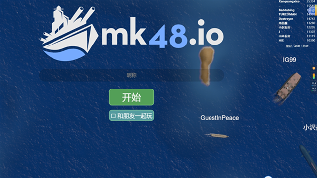 Mk48手游截图1