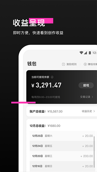 特效君app最新版本截图4
