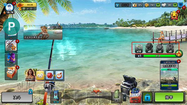 钓鱼冲突(fishing clash)中文版