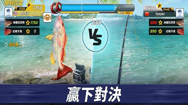 钓鱼冲突(fishing clash)中文版截图1