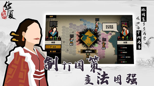 无悔入华夏修改版截图3