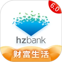 杭州银行手机银行下载安装-杭州银行app官方下载 v6.2.7