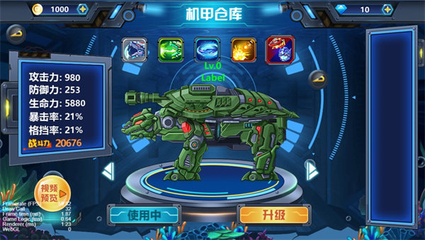 龙兽争霸4无限金币无限钻石截图2