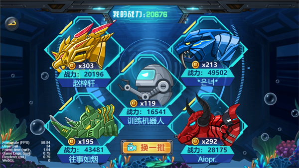 龙兽争霸4无限金币无限钻石截图4