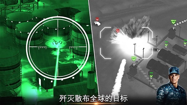 无人机2空袭中文版截图2
