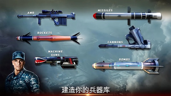 无人机2空袭中文版截图4