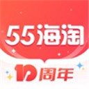55海淘网下载-55海淘app下载 v8.16 55海淘网下载-55海淘app下载 v8.16