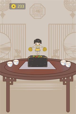 豆腐公主截图2