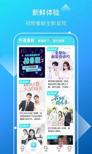 快点阅读截图1