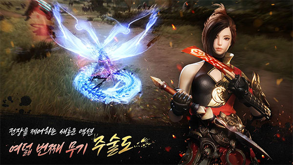 剑灵2台服截图1