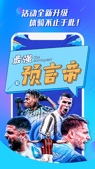 白鲸体育截图1